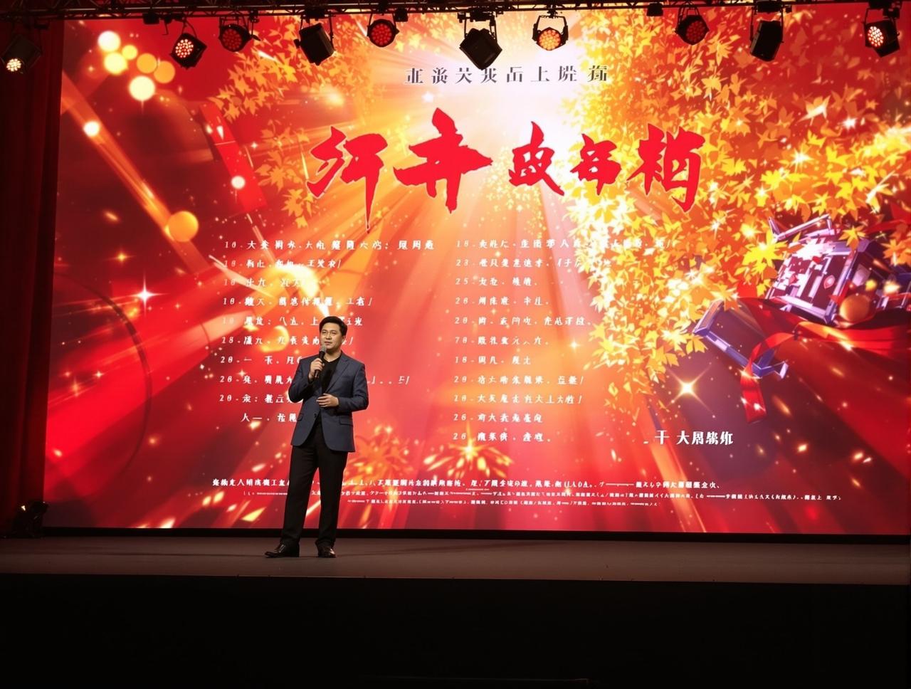 91电影2026年片单发布,12部精品力作即将与观众见面