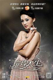 她的璀璨人生,她如何书写属于自己的传奇篇章