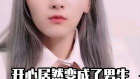 灵魂互换后沈总每天都撩我,沈总每日撩情记