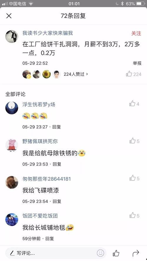 一些未知的事情正在发生，我们不知道是什么