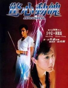 惊心动魄,揭秘生死边缘的惊险瞬间