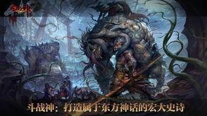 斗战神,热血传奇，战神归来