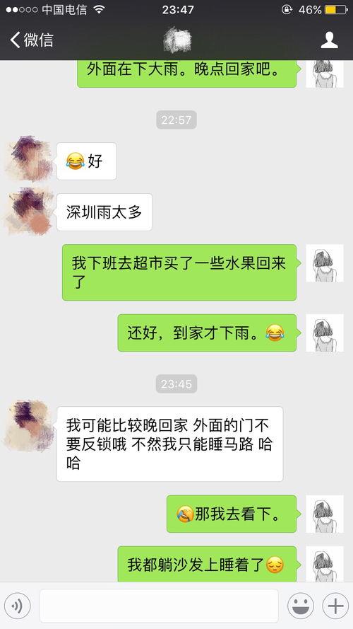 这公司有我喜欢的人,探寻那家让我心动的公司