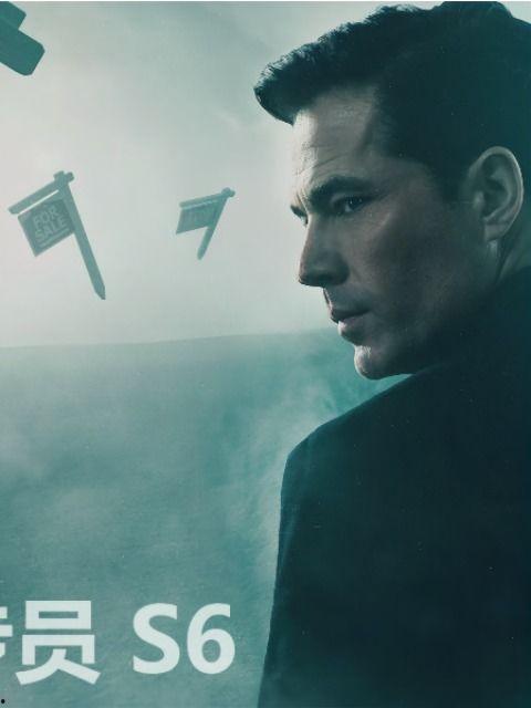 凶宅处理专员 第三季,第三季惊悚悬疑大揭秘