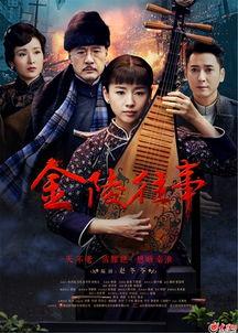 金陵往事,探寻南京的历史记忆与变迁